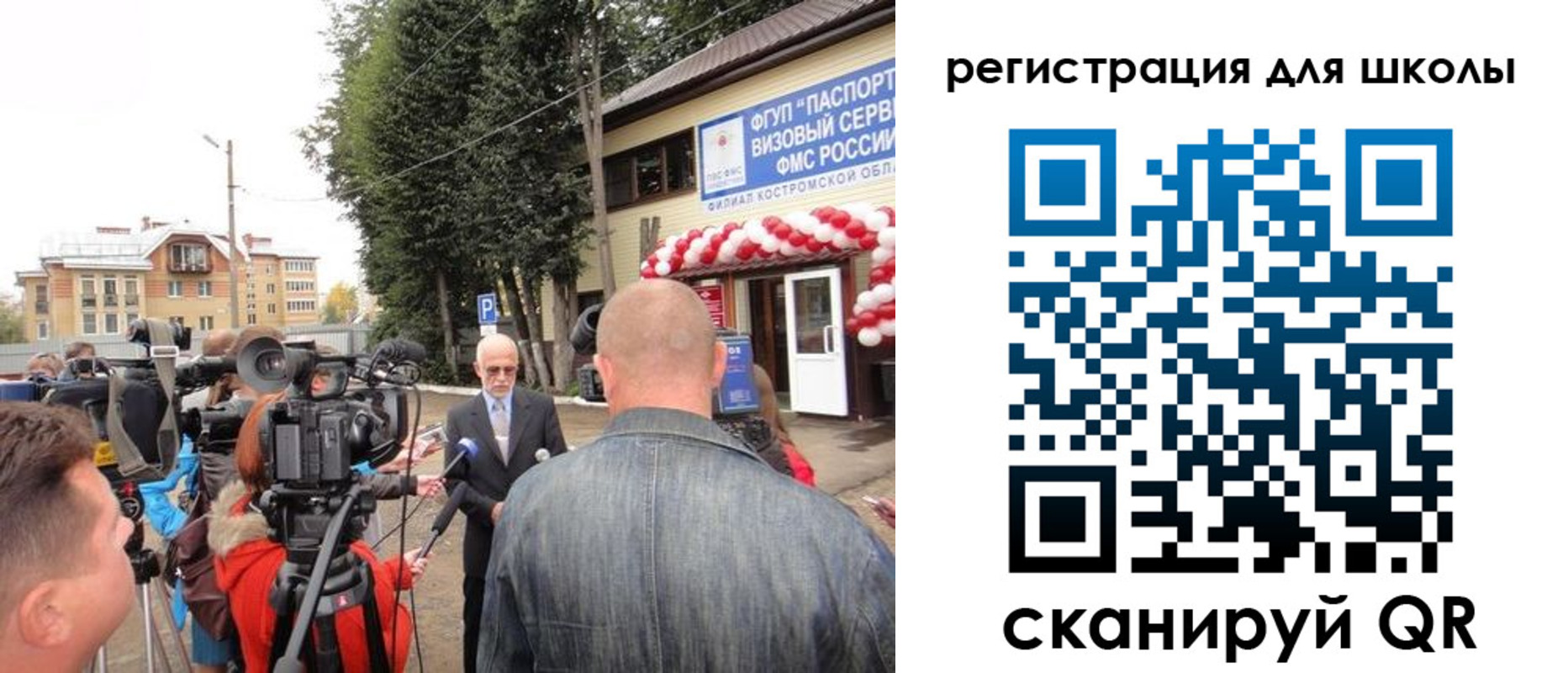 прописка ребенка в Котельниче