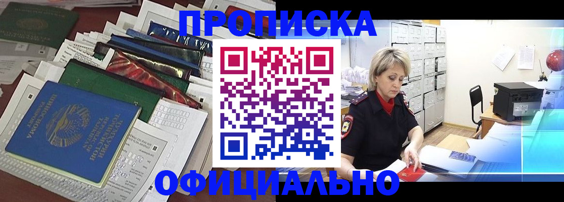 регистрация для школы в Котельниче